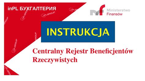 infografika przedstawiająca schemat zgłaszania beneficjenta rzeczywistego do CRBR
