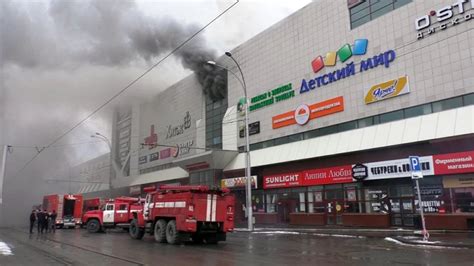 Zdjęcie płonącego centrum handlowego 