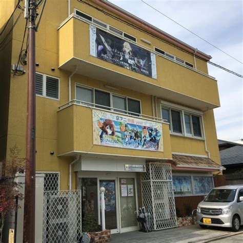 Zewnętrzny widok na budynek studio Kyoto Animation po pożarze
